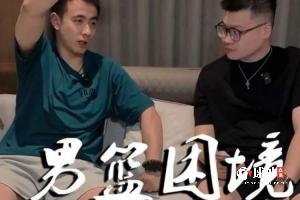 国家队没有核心 赵继伟：较喜欢有绝对核心那种模式 现在群龙无首